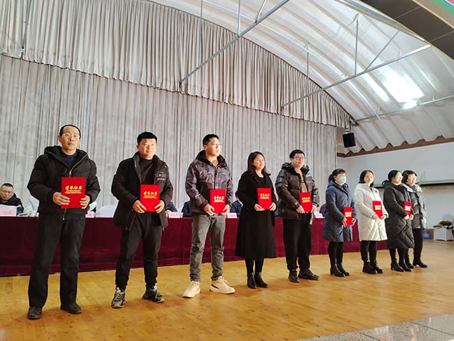 Таншан Цзинша тобының жыл сайынғы тану конференциясы